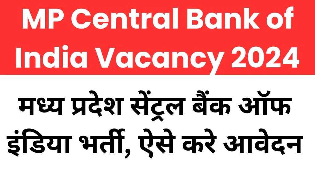 MP Central Bank of India Vacancy 2024