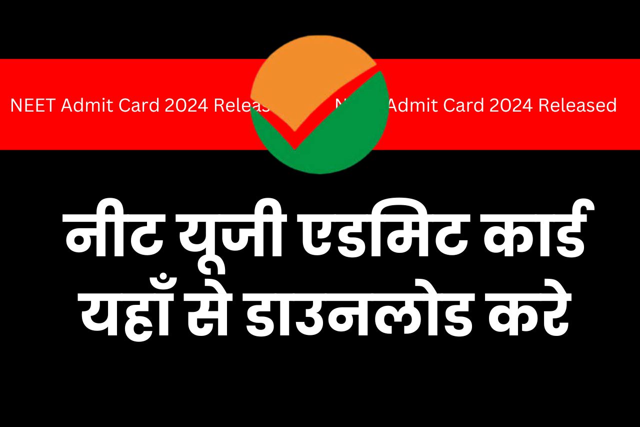 NEET Admit Card 2024