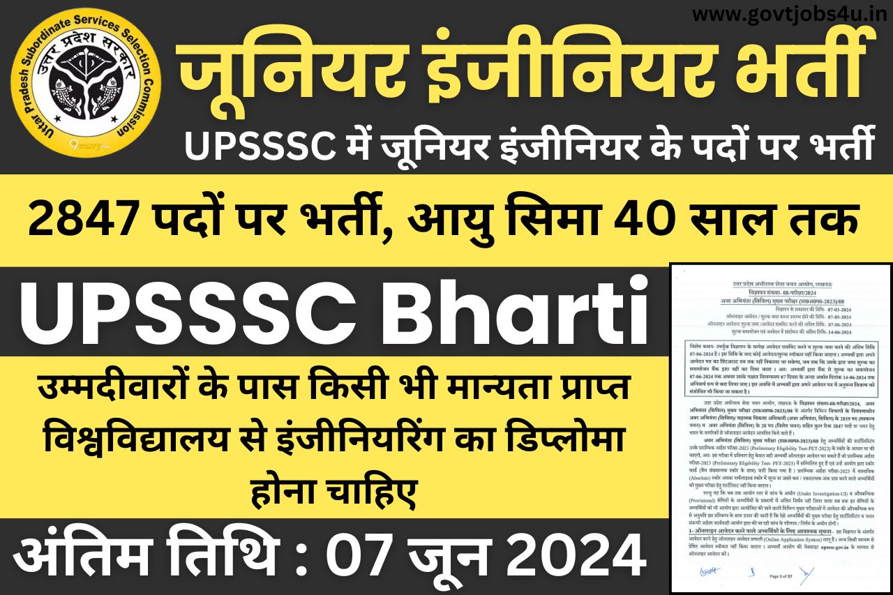 UPSSSC JE Recruitment 2024