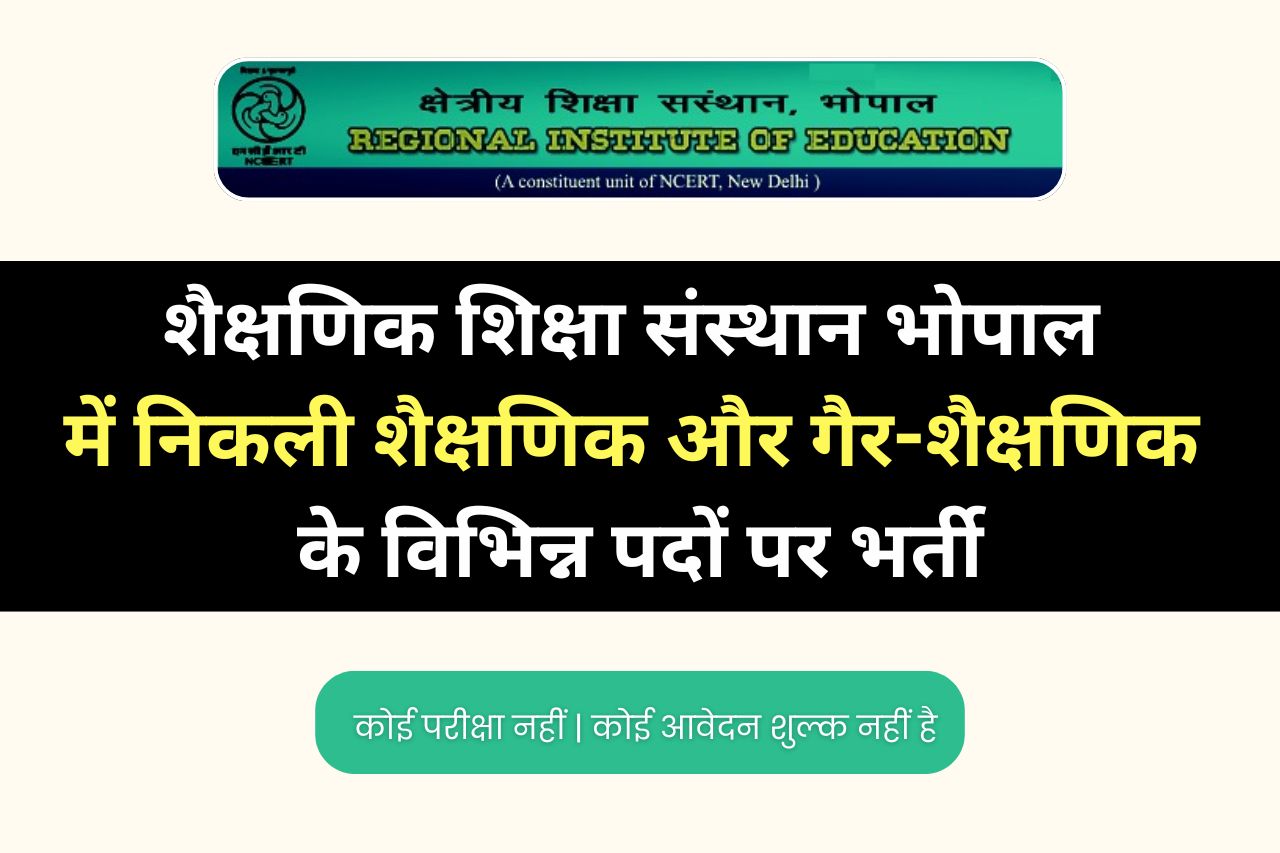 RIE Bhopal Recruitment 2024