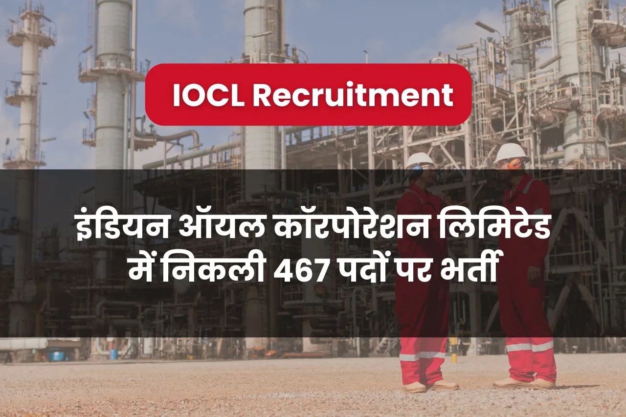 IOCL Non Executive Recruitment 2024