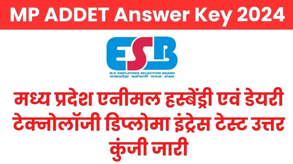 MP ADDET Answer Key 2024
