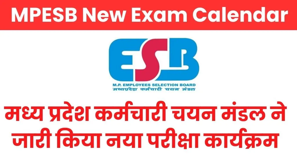 MPESB New Exam Calendar 2024