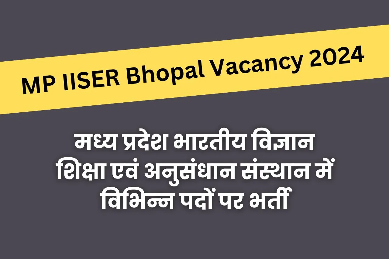 MP IISER Bhopal Recruitment 2024