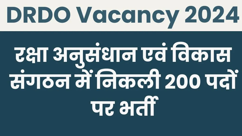 DRDO Apprentice Vacancy 2024