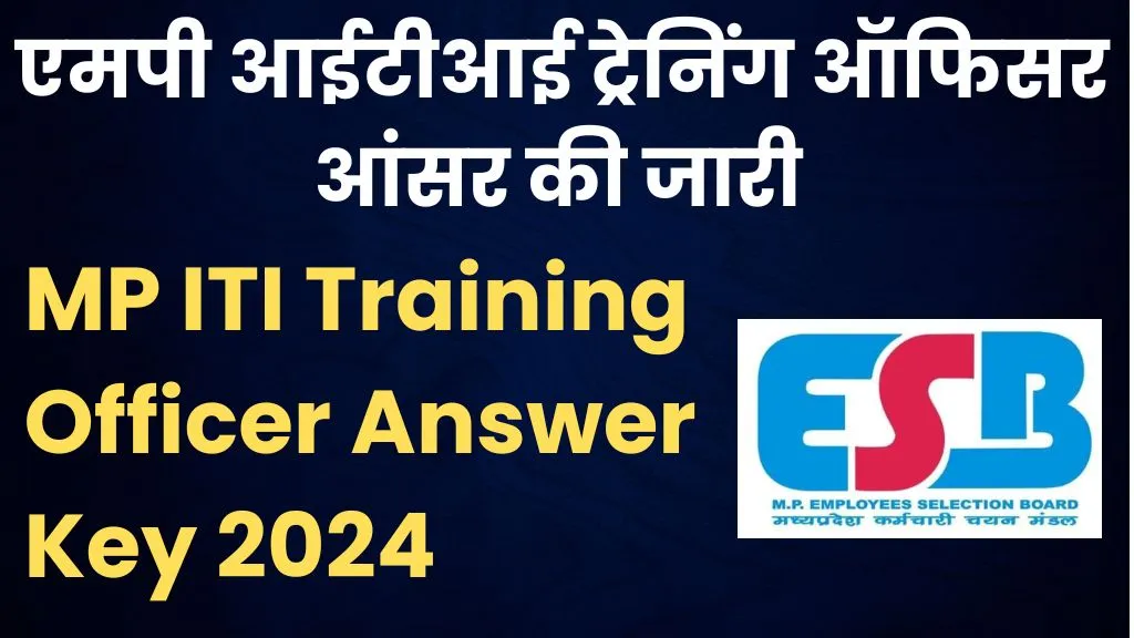 MP ITI Training Officer Answer Key 2024