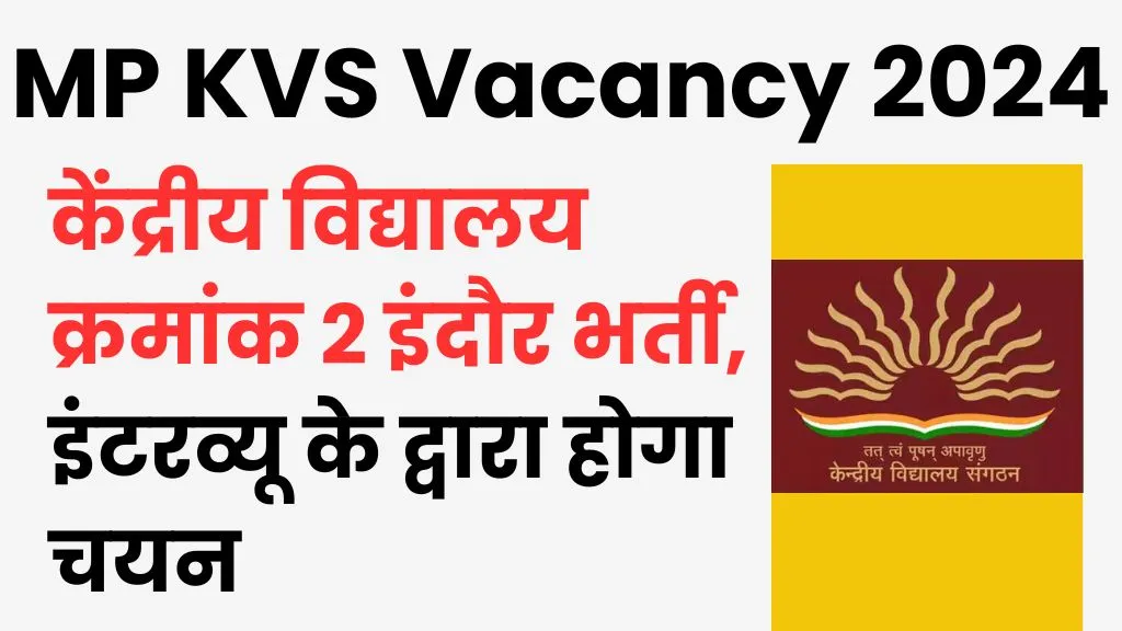 MP KVS Indore Vacancy 2024