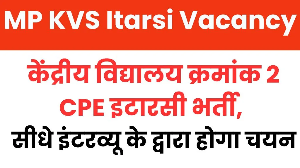 MP KVS Itarsi Vacancy 2024