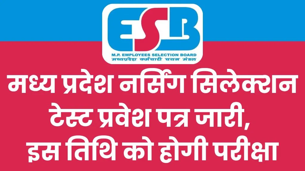 MPESB Nursing Selection Test Admit Card 2024