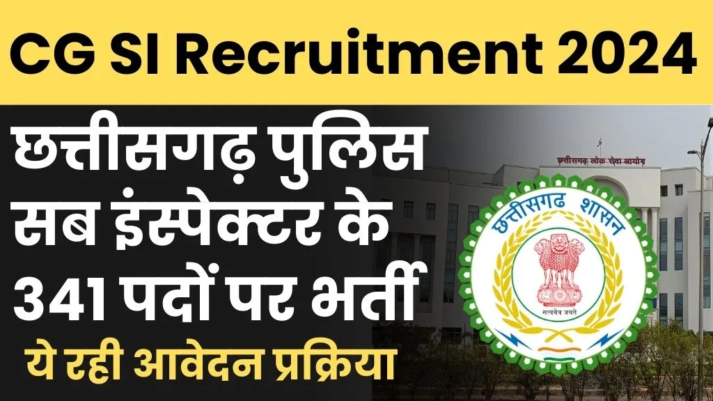 CG SI Recruitment 2024