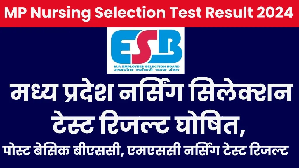 MPESB Nursing Selection Test Result 2024
