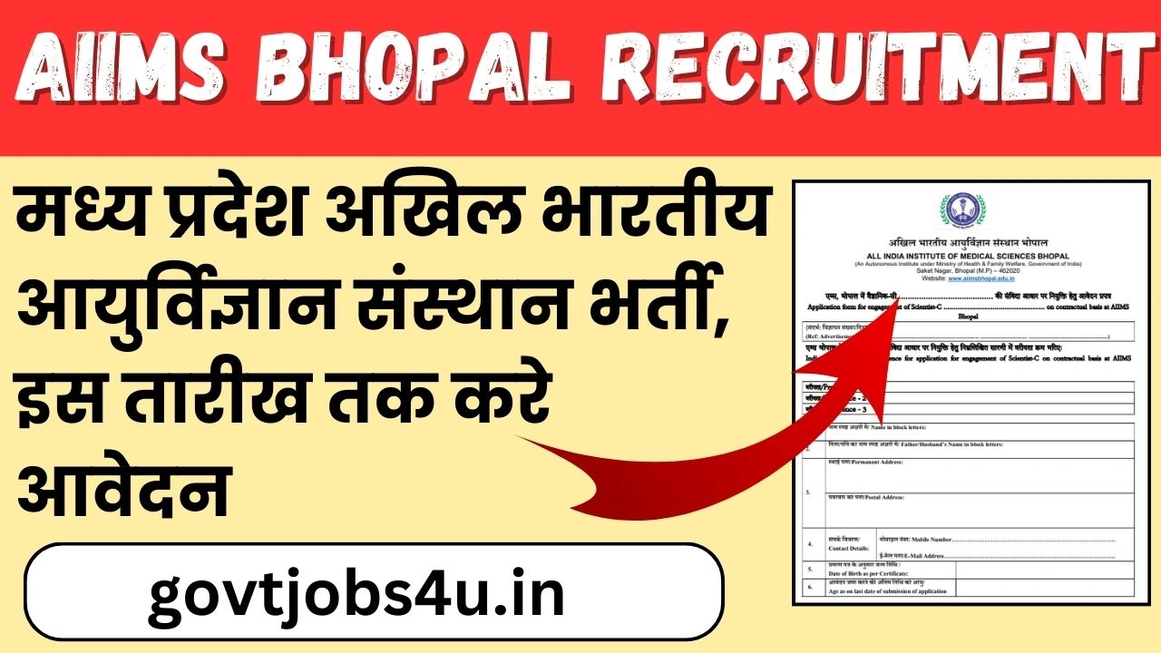 MP AIIMS Assistant Professor Recruitment 2025