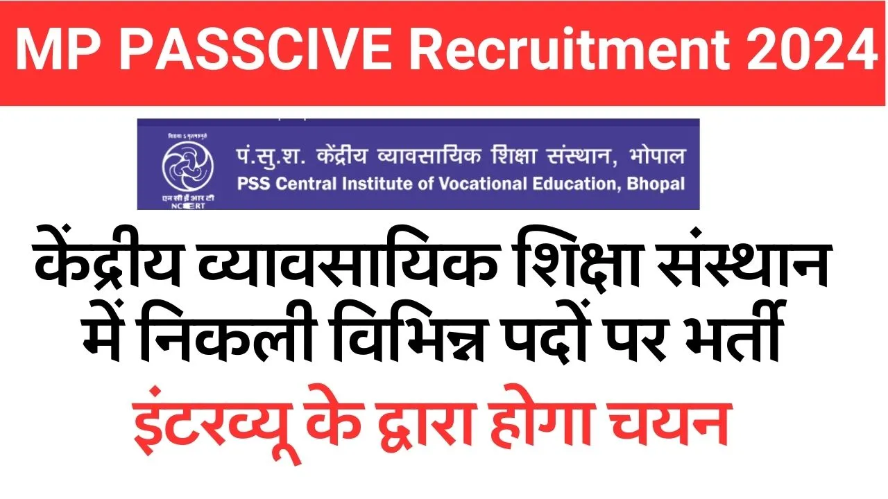 MP PASSCIVE Recruitment 2024