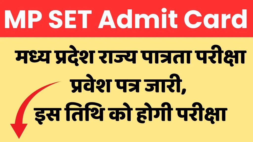 MP SET Admit Card 2024