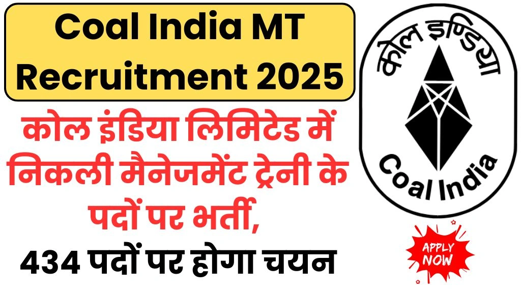 Coal India MT Recruitment 2025