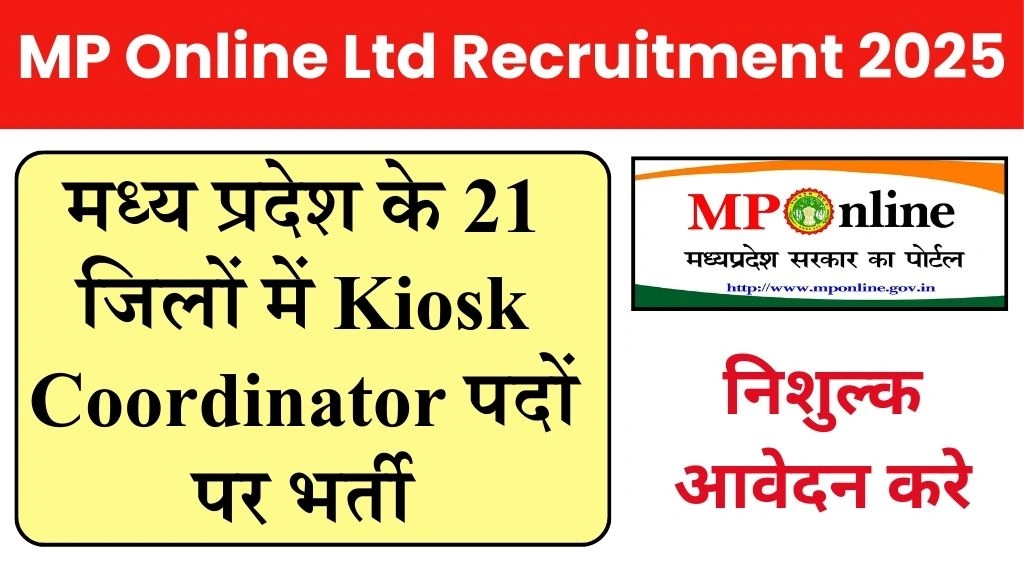 MP Online Ltd Recruitment 2025