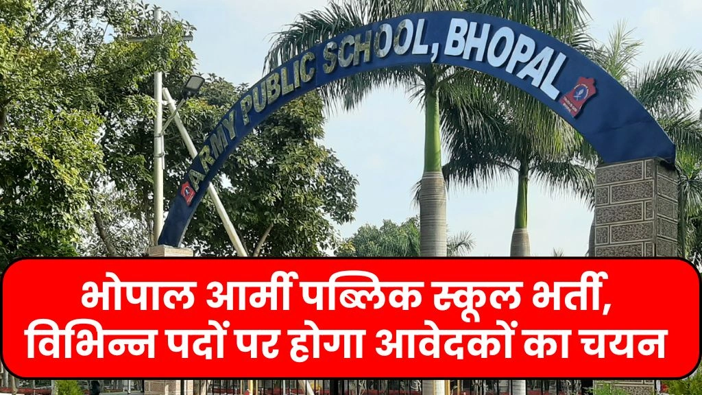 Army Public School Bhopal Recruitment 2025