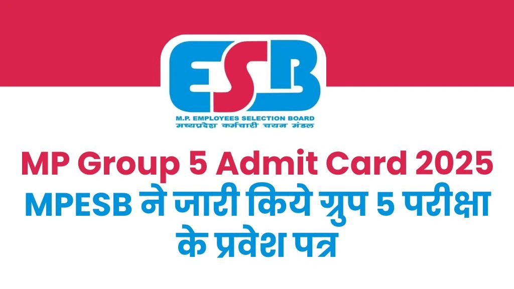 MP Group 5 Admit Card 2025