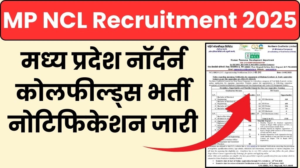 MP NCL Recruitment 2025 Notification