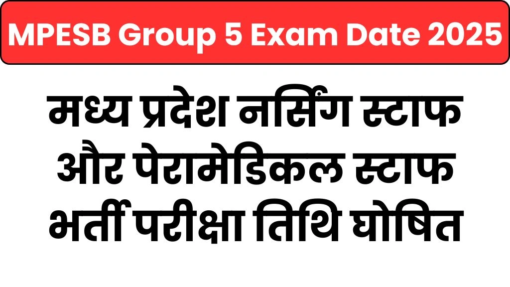 MPESB Group 5 Exam Date 2025