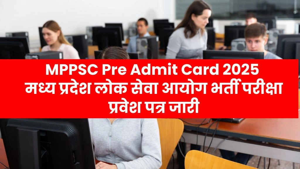 MPPSC Pre Admit Card 2025