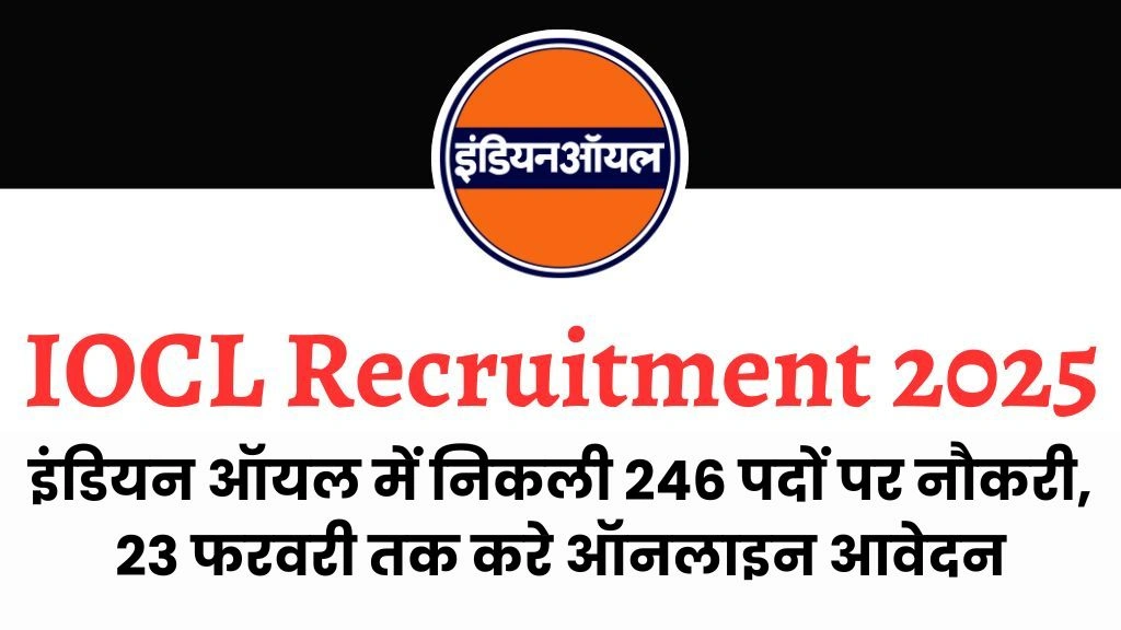 iocl recruitment 2025 amendment