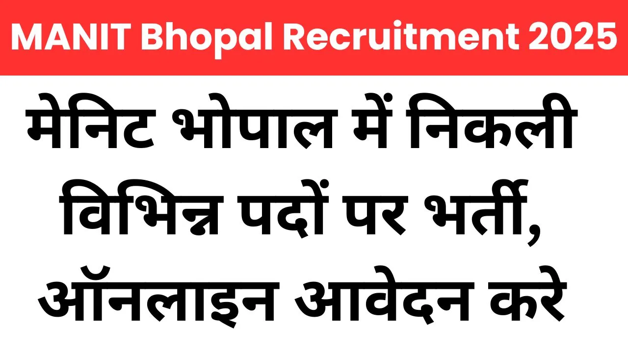 MANIT BHOPAL Vacancy 2025
