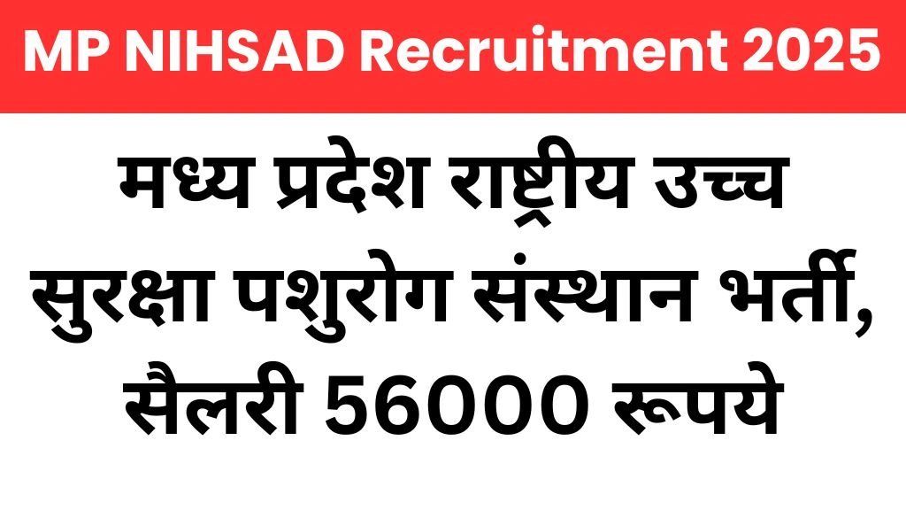 MP NIHSAD Recruitment 2025