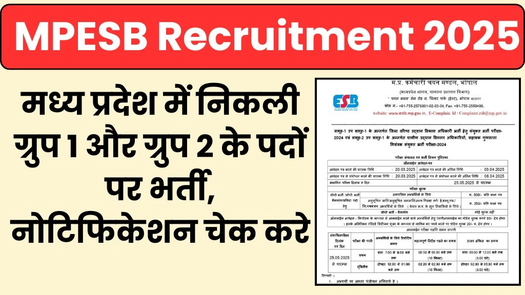 MPESB Group 1 Group 2 Recruitment 2025