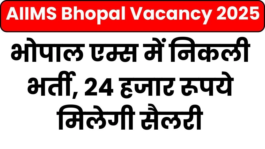 AIIMS Bhopal Vacancy 2025
