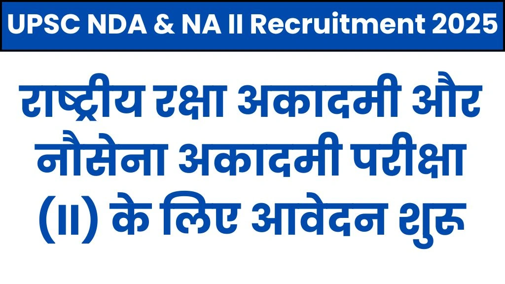 UPSC NDA II Recruitment 2025