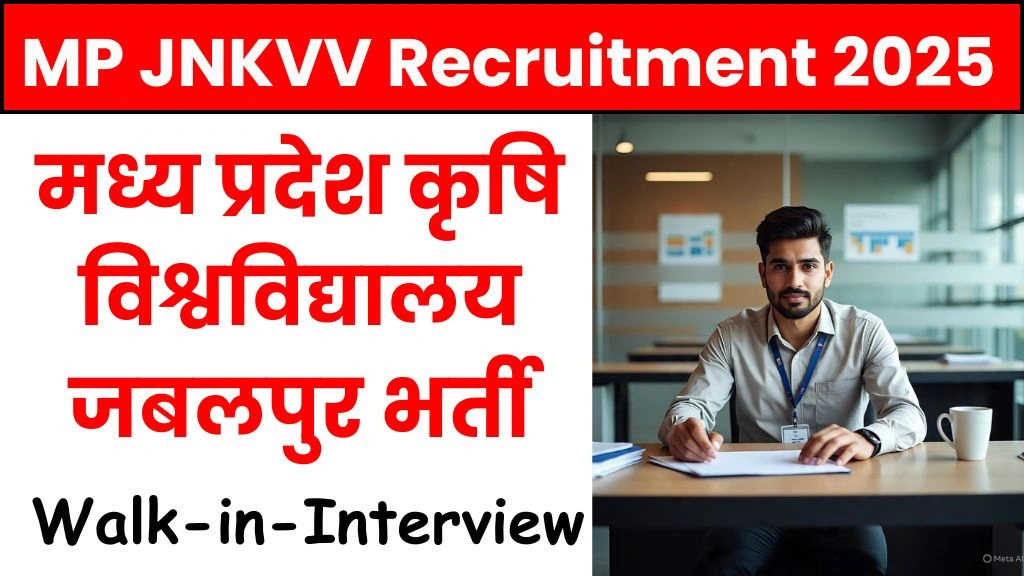 MP JNKVV Vacancy 2025