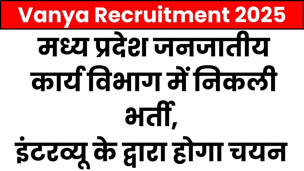 Vanya Recruitment 2025