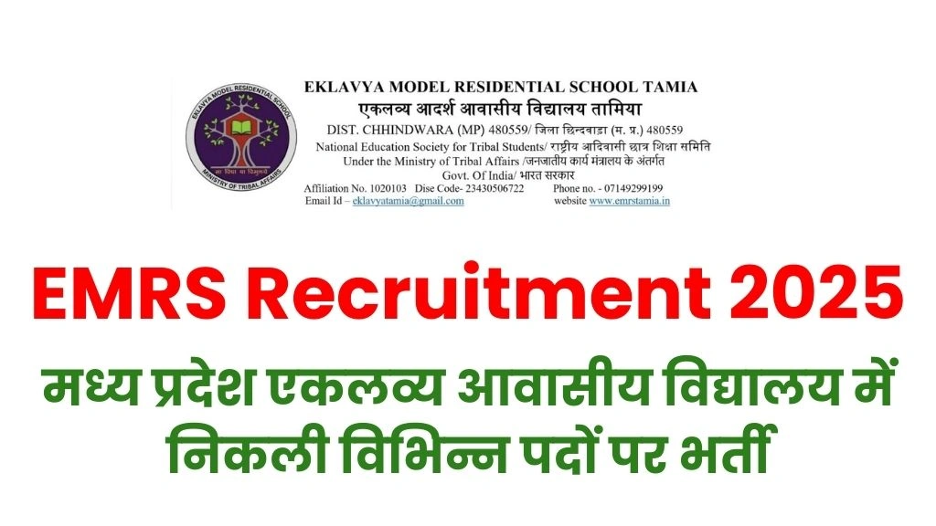 EMRS Recruitment 2025