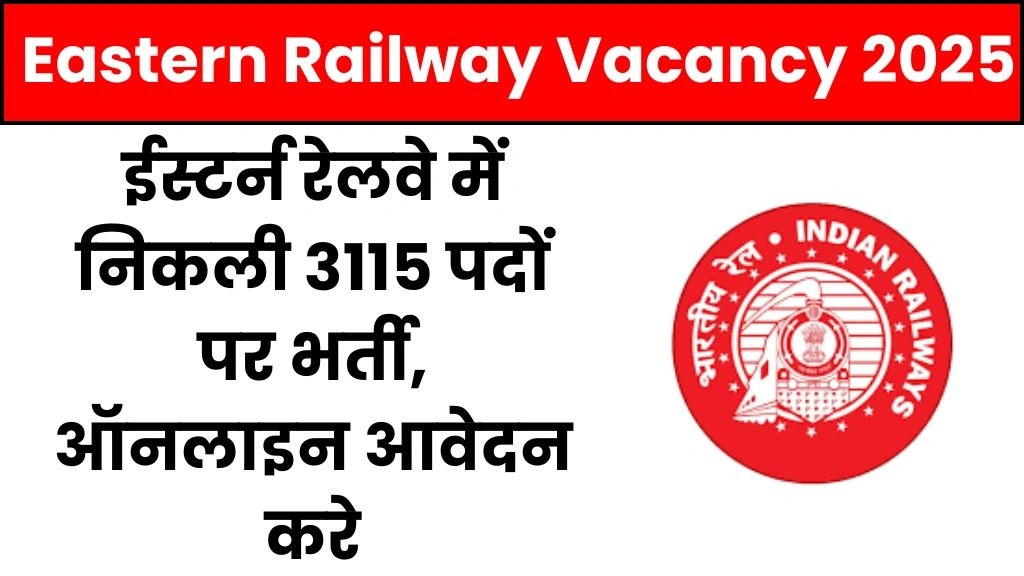 Eastern Railway Vacancy 2025
