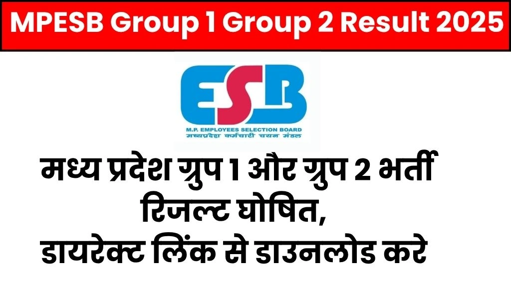 MPESB Group 1 Group 2 Result 2025