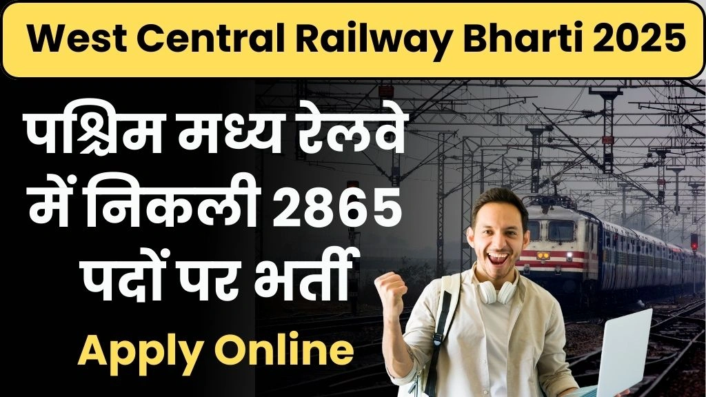 West Central Railway Recruitment 2025