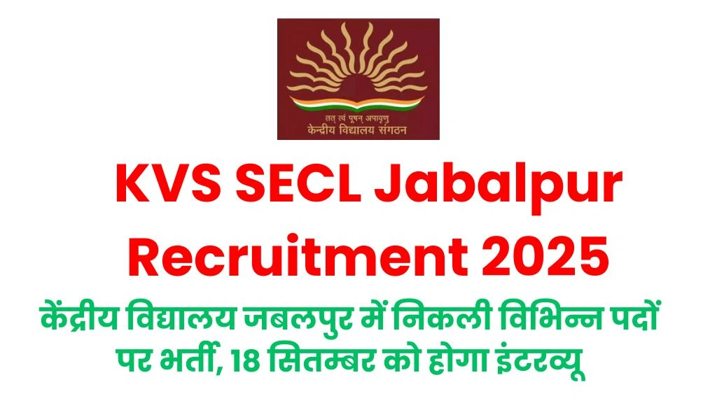 KVS SECL Jabalpur Recruitment 2025