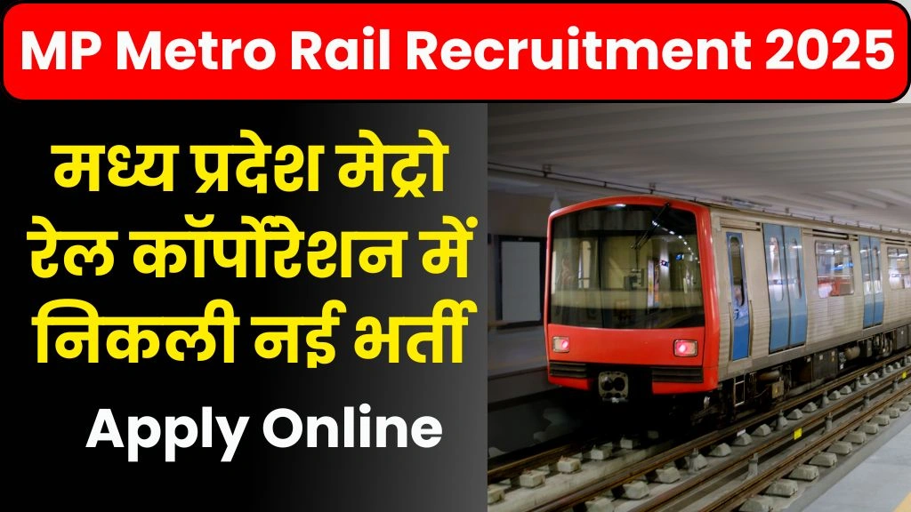 MP Metro Rail Recruitment 2025