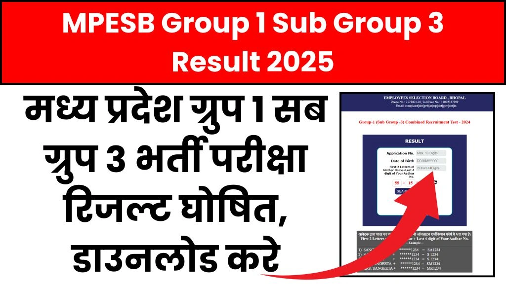 MPESB Group 1 Sub Group 3 Result 2025
