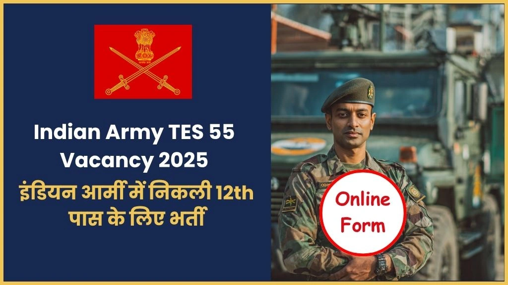 Indian Army TES 55 Vacancy 2025