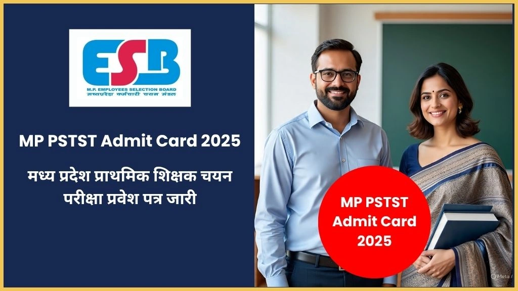 MP PSTST Admit Card 2025