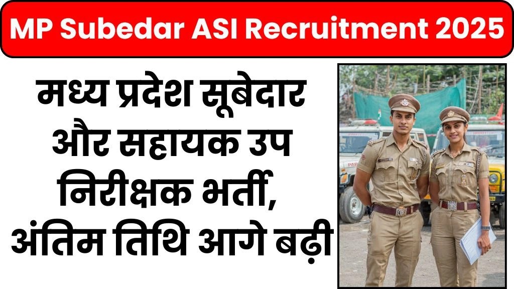 MP Subedar ASI Recruitment 2025