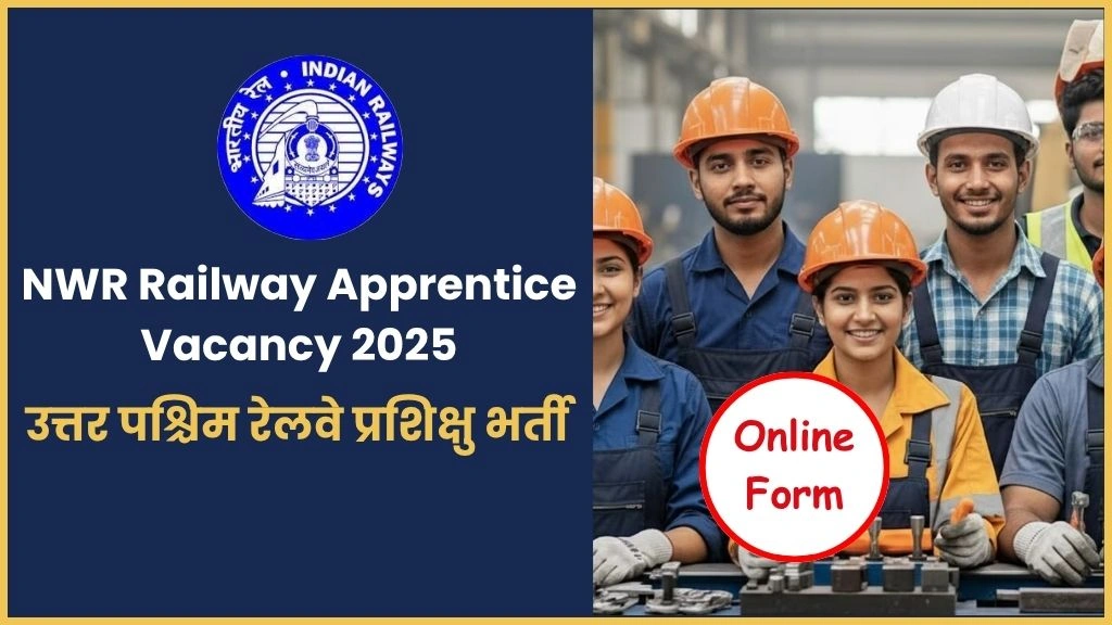 NWR Railway Apprentice Vacancy 2025