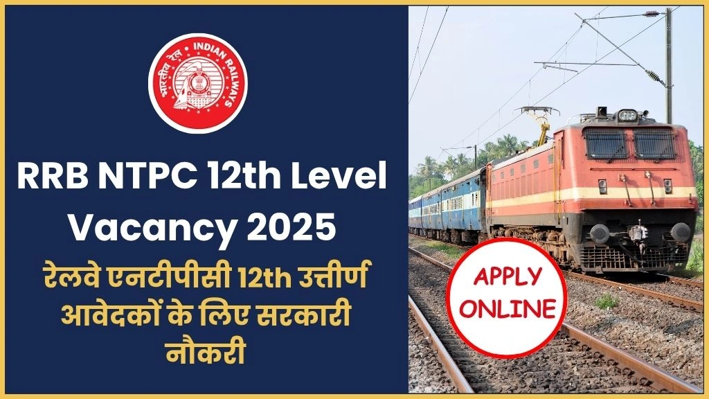 RRB NTPC 12th Level Vacancy 2025
