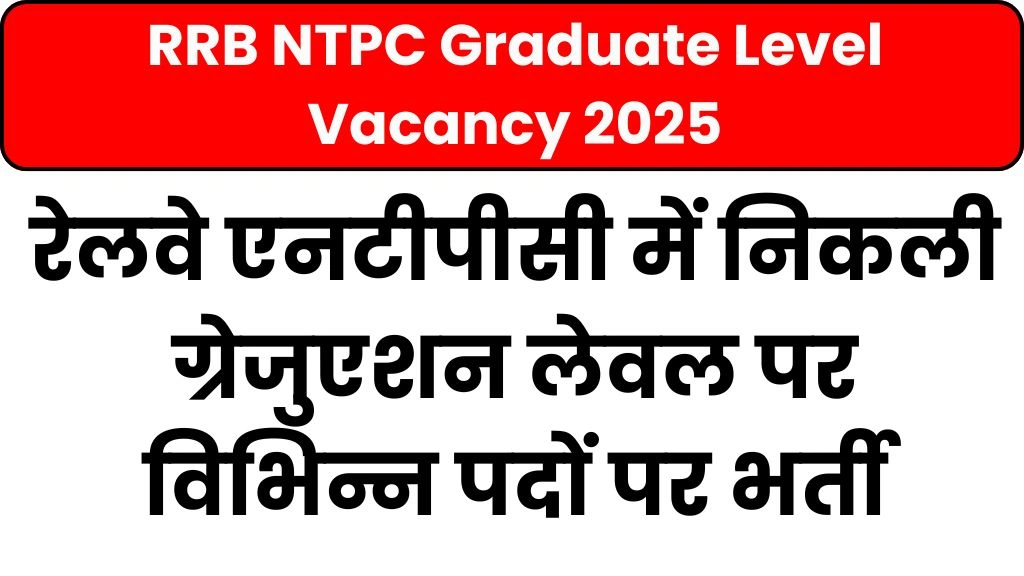 RRB NTPC Graduate Level Vacancy 2025