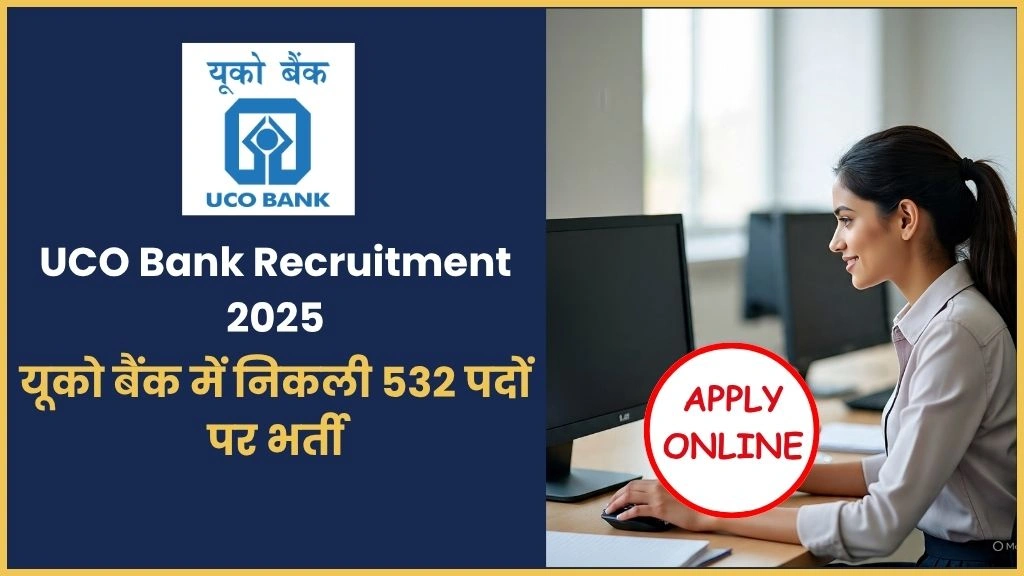 UCO Bank Recruitment 2025