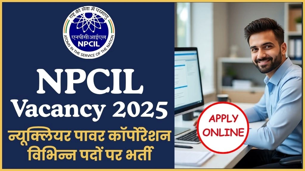 NPCIL Vacancy 2025