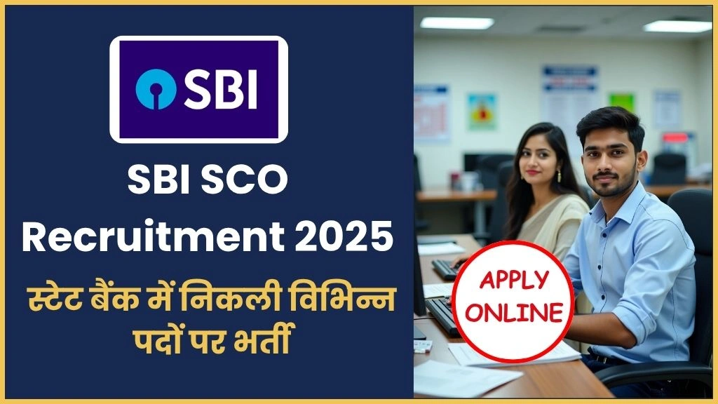 SBI SCO Recruitment 2025