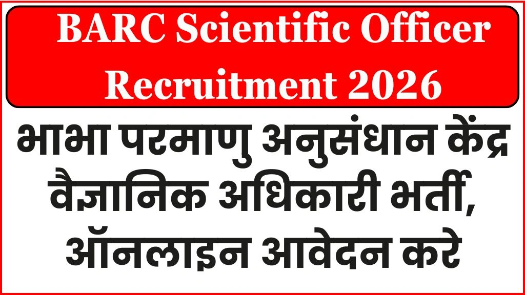 BARC Scientific Officer Recruitment 2026